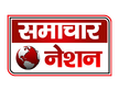 Samachar Nation kanal logosu