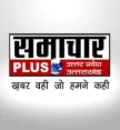 Samachar Plus channel logo