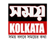 Samay Kolkata kanal logosu