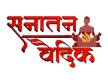Sanatan Vedic TV kanal logosu