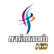 Sangamam TV kanal logosu