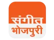 Senderlogo von Sangeet Bhojpuri