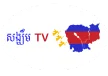 Sangkem TV channel logo