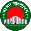Sangsad TV kanal loqosu