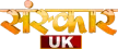 Sanskar UK kanal logosu