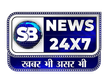 SB News 24x7 kanal logosu
