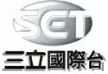 SET International kanal logosu