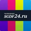 SGDF24.RU kanal logosu