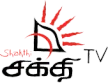 Senderlogo von Shakthi TV
