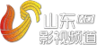 Shandong TV Movie and Video Channel kanal logosu