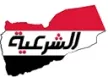 Shareeyah TV kanal logosu