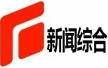 Shijiazhuang Comprehensive News Channel kanal logosu