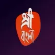Shree Bangla kanal logosu