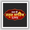 Shree Hazur Sahibji kanal logosu