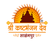 Shree Salangpur Dham kanal logosu
