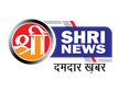 Shri News kanal logosu