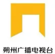 Shuozhou News Comprehensive Channel kanal logosu