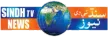 Sindh TV News kanal logosu