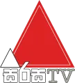 Sirasa TV channel logo