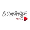 Senderlogo von Siri Kannada All Time
