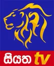 Siyatha TV channel logo