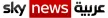 Sky News Arabia Vertical kanal logosu