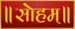 Soham TV kanal logosu