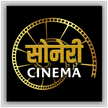 Soneri Cinema kanal loqosu