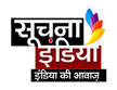 Soochna India kanal logosu