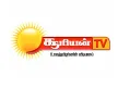 Sooriyan TV kanal logosu