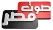 Sout Masr kanal logosu