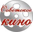 Sovetskoe Kino kanal logosu