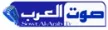 Sowt Al-Arab TV kanal logosu