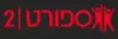 Senderlogo von Sport 2