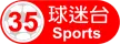 Senderlogo von Sports Channel