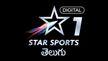 Star Sports 1 Telugu kanal logosu