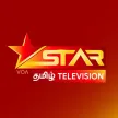 Star Tamil Television kanal logosu