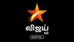 Star Vijay kanal logosu