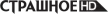 Strashnoe HD kanal logosu