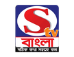 STV Bangla kanal logosu