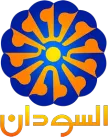 Senderlogo von Sudan TV