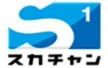 Sukachan 1 kanal logosu