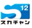 Sukachan 12 kanal logosu