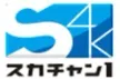 Sukachan 4K 1 kanal logosu