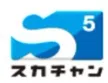 Sukachan 5 kanal logosu