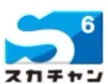 Sukachan 6 kanal logosu