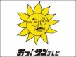 Sun-TV News kanal loqosu
