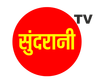 Sundrani TV kanal logosu