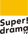 Super! Drama TV kanal logosu