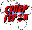 SuperGeroi kanal logosu